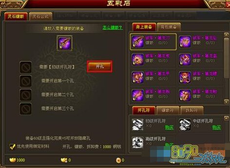 RO��ҳ������ݵ�