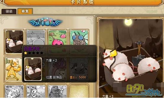 RO��ҳ�浰��С����������