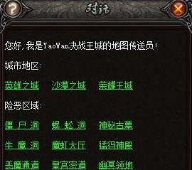 ������˵,ʯ������ô��