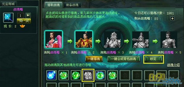 �񶷽���,ս��ս����ʲô