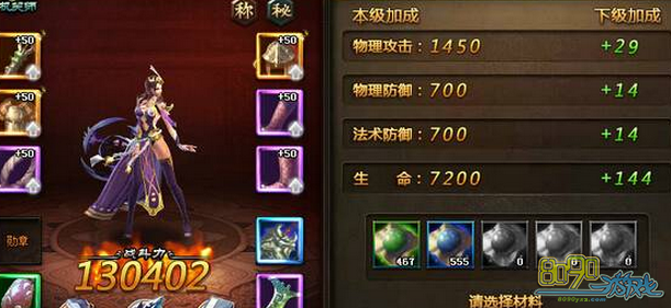 ��ħ����,70��ǰ�佫��ô�� 