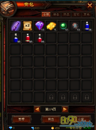 英雄降临背包包含哪些物品及属性 如何出售背包物品