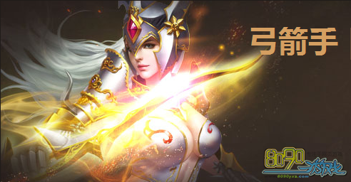 奇迹之光弓箭手技能养成攻略 如何升级及加点