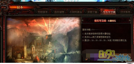 Ӣ�۽�����ʯ�¿�