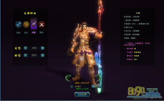 剑踪剑仙升级攻略 教你练就第一剑仙