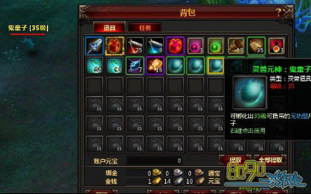 剑踪灵兽玩法介绍 怎么捕捉灵兽并增加战斗力