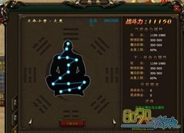 战沙天命系统玩法解析 有什么作用以及如何升级