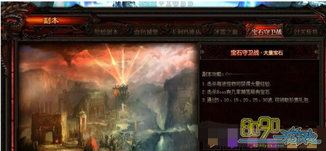 Ӣ�۽��ٱ�ʯ����