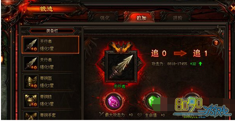 Ӣ�۽���װ������