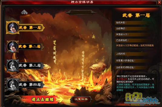 �������´���ô����