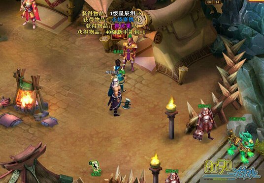 新斗将魂宝石镶嵌