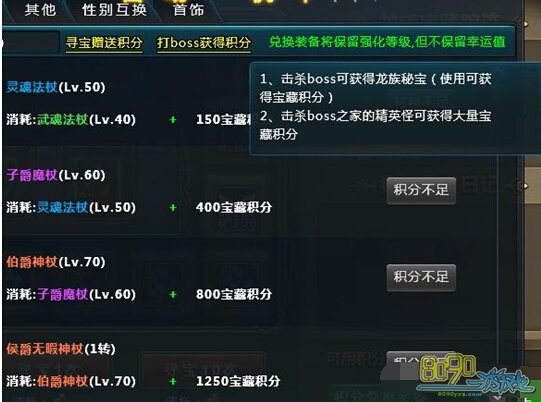 ħ��֮�䱦�ػ���