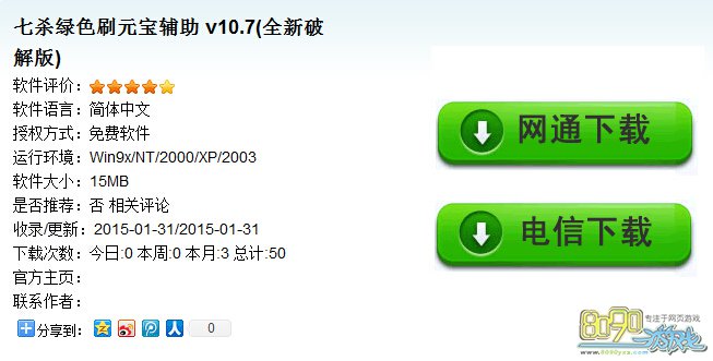 ��ɱˢԪ������