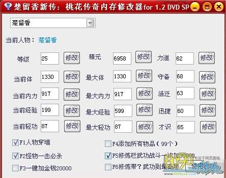 �������´��޸���