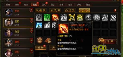 ս������,������������Щ