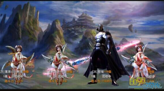 ��ս��,ˮ���߾����Դ�С��ô 