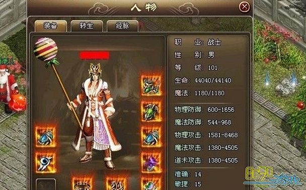 ������˵,װ������ 