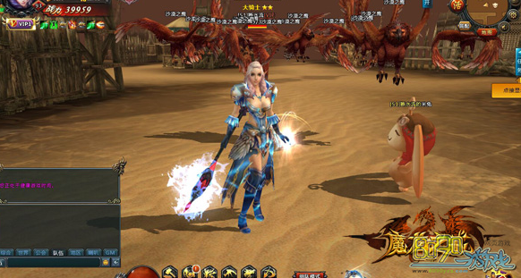 ħ��֮����Ѫ