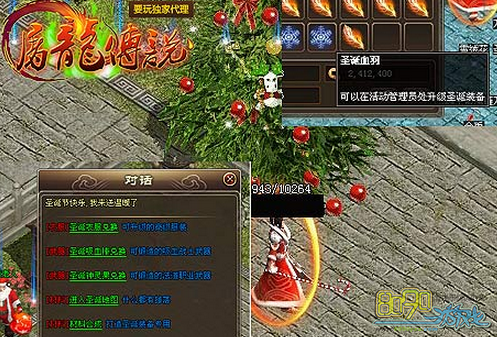 ������˵,15��ʥ���ڳ�ʥ���·���