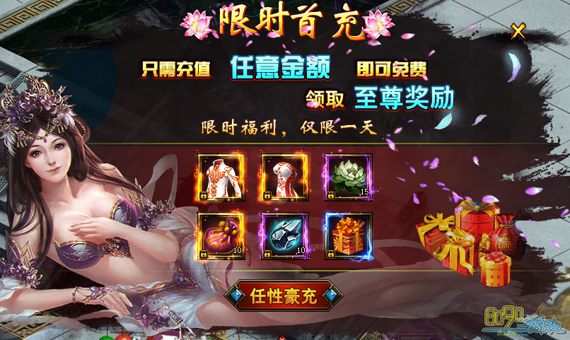 ��ʱ�׳佱��