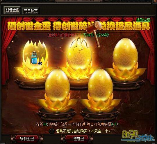 ����ʢ��Ԫ���ҵ��