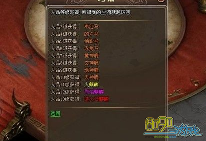 ������˵,ħѪ��ʯ��ʲô��