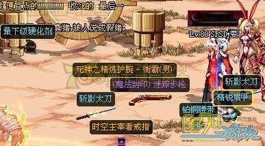 ���³�����ʿ,Ũ���������ʲô��