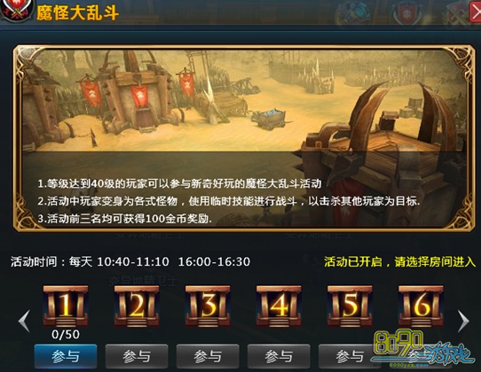 ħ��֮��ħ�ִ��Ҷ�