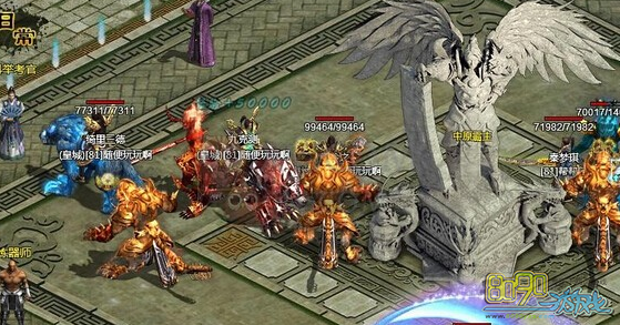 屠龙战记仰望城主