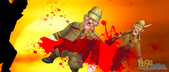 ��Ѫ����Ԫ���