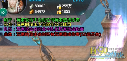 ħ��֮��PKģʽ