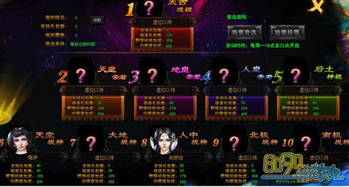 �ֻ�̫�����