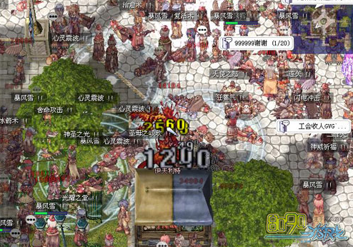 仙境传说圣诞节披风