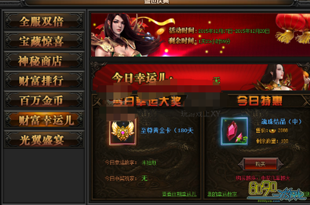 ����ʢ��Ԫ���ػ����