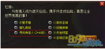 ̫������,��Ե������������ҵ�