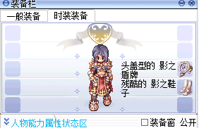 �ɾ���˵Ԫ��ʱװ