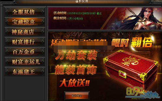 ����ʢ��Ԫ����������