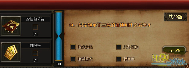 ç�ļʹ�����ʲô���� 