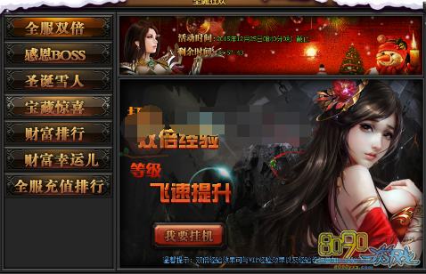 ����ʢ��ʥ����˫������