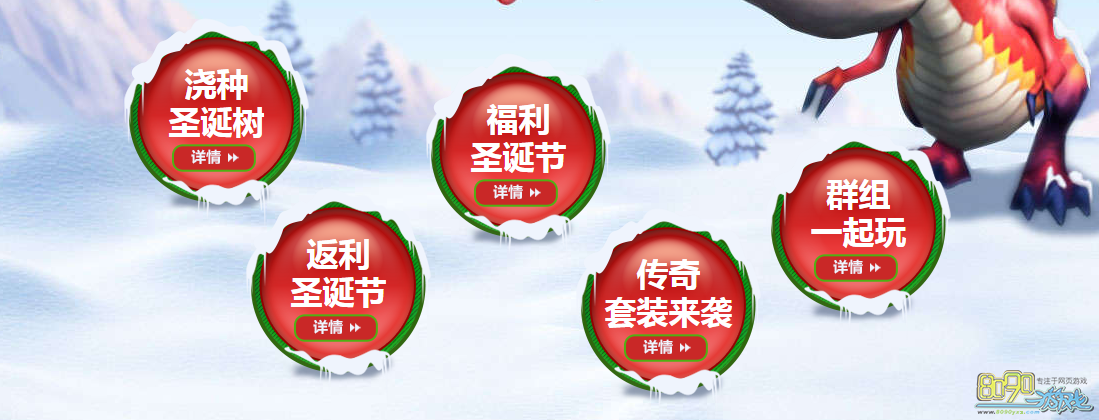 ħ��֮�俪��ʥ������ħ���