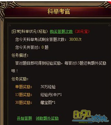 ����ս�ǿƾٿ���