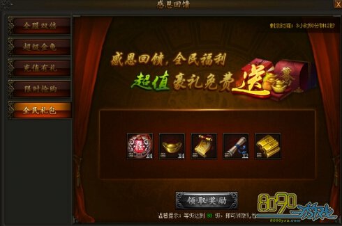 ����ʢ��Ԫ�����