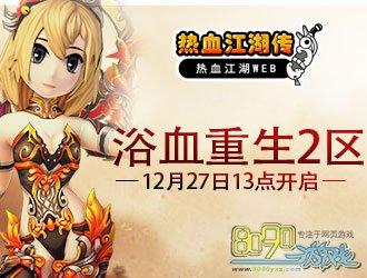 ��Ѫ������,��Ѫ����3��