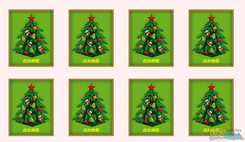 ħ��֮�������ٻ����ػ