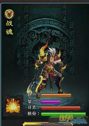 ��Ѫս���������