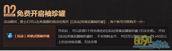 dnf,绝望之塔活动袖珍罐怎么得