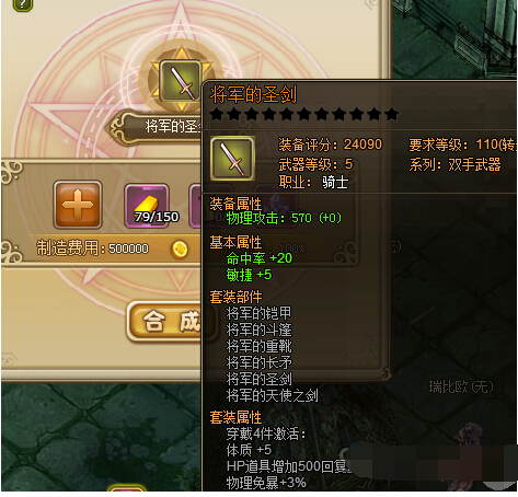 �ɾ���˵����ʥ��