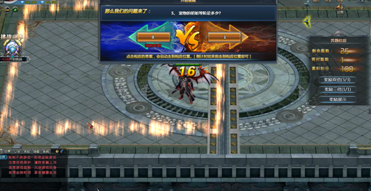 风暴大陆,智斗答题怎么参加