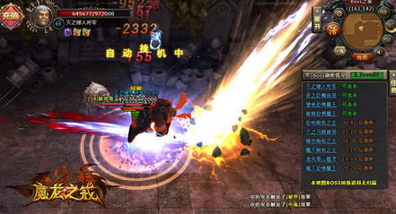 ħ��֮����װ