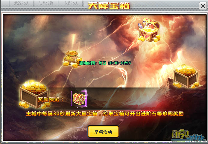 ���������콵����30sһ��������ȡ